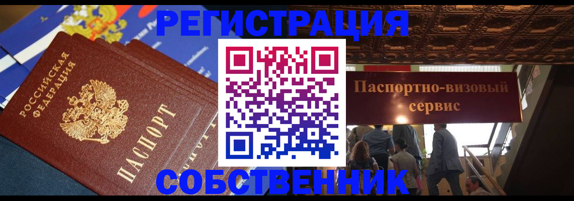 форма 3 в Комсомольске-на-Амуре